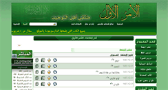 Desktop Screenshot of alamralawal.com